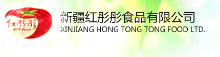微波殺菌機應(yīng)用于紅彤彤食品集團(tuán)的番茄殺菌保鮮