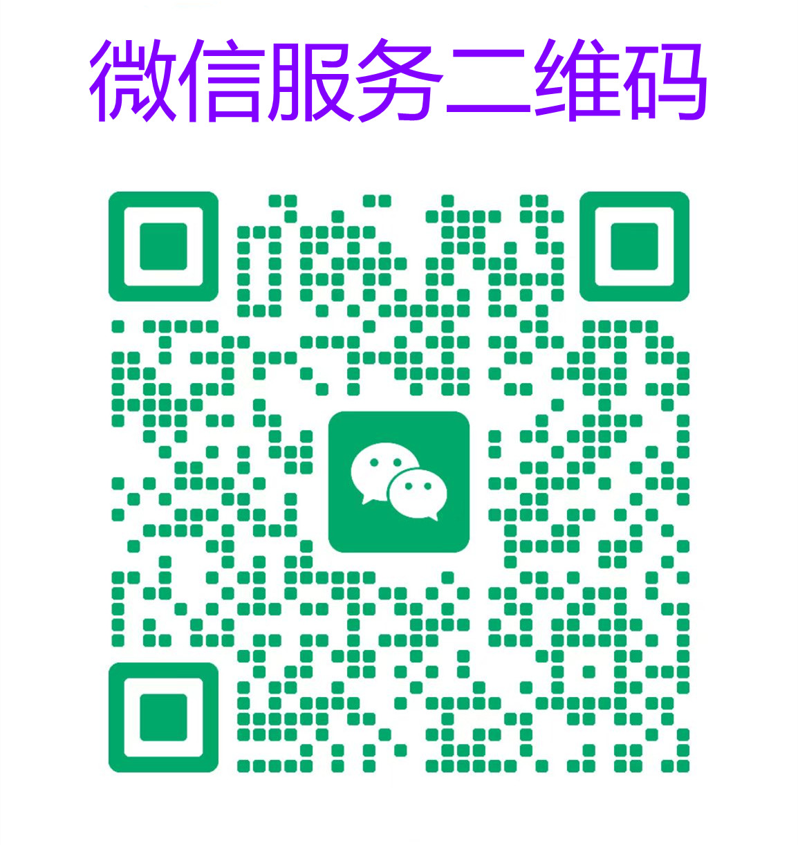 工業(yè)微波設(shè)備維修，控制系統(tǒng)升級(jí)，微波配件升級(jí)全方位服務(wù)，讓您的設(shè)備穩(wěn)定運(yùn)行